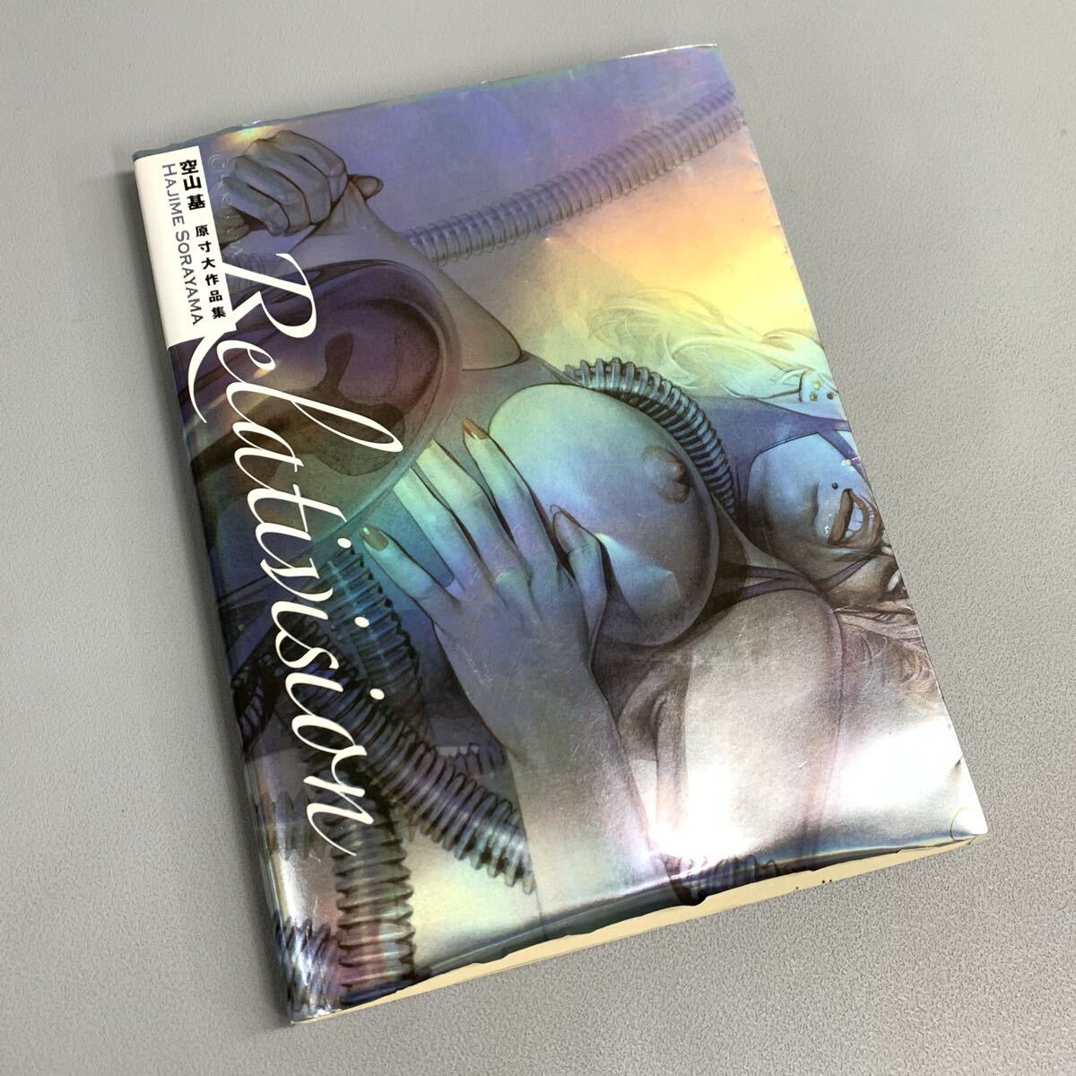 新品】週刊少年ジャンプ50周年記念 ジャンプ展 VOL.3 NARUTO ナルト
