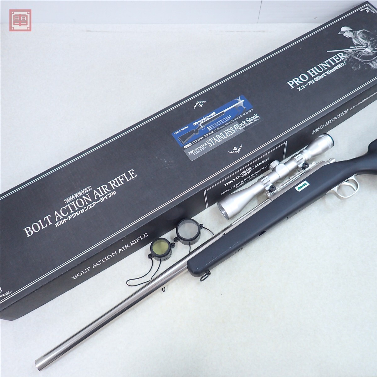 中古】VSR-10 プロハンター・ステンレスモデル 塗装カスタムストック2