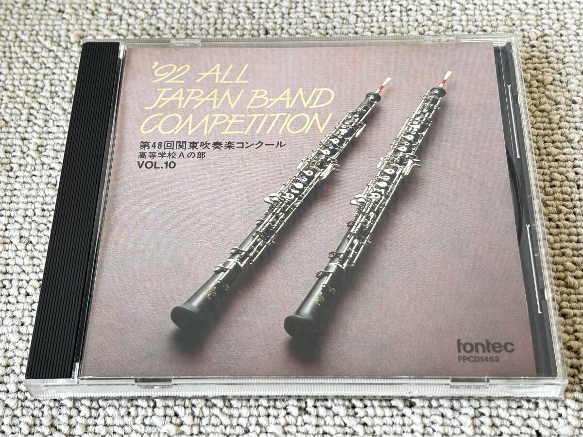 中古】絶版□1992年吹奏楽コンクール課題曲フルスコア集の落札情報詳細