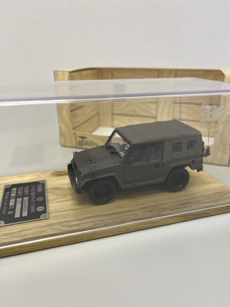モノクローム　1/43 陸上自衛隊　73式小型トラック　1996年イラク派遣仕様 陸上自衛隊 73式小型トラック (1996年) イラク派遣仕様 モノクローム