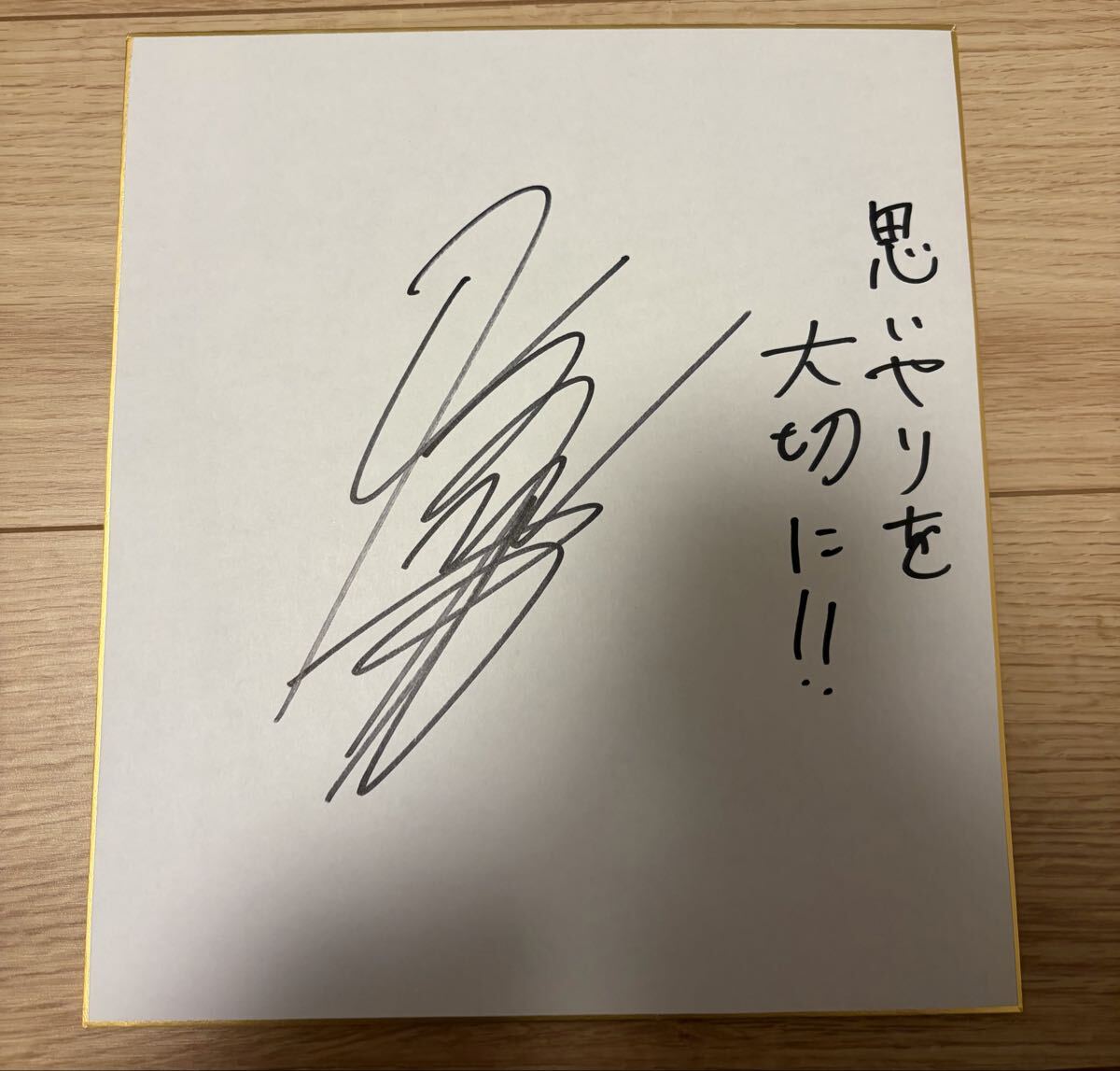新品】天海祐希 直筆サイン入り 写真の落札情報詳細 - Yahoo