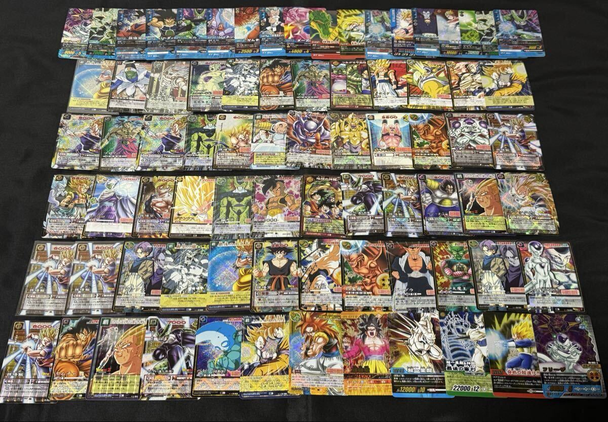 ドラゴンボールZ1 データカードダス 激レア キラカード No.176 魔人