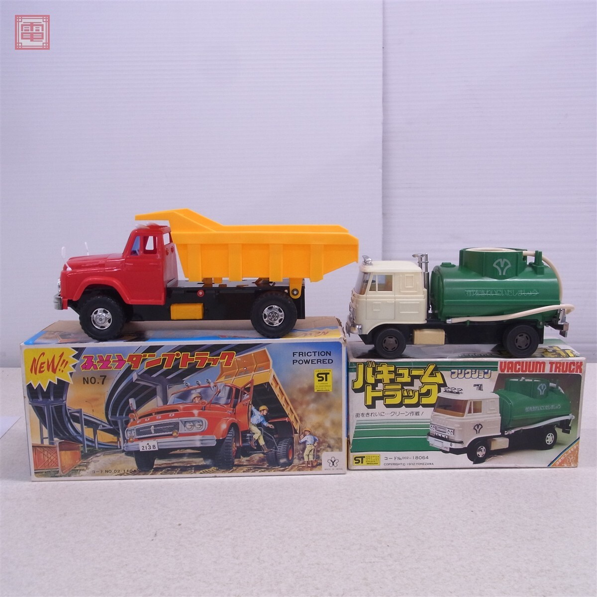中古】寺井商店 ダイヤ いすゞダンプトラック フリクションの落札情報