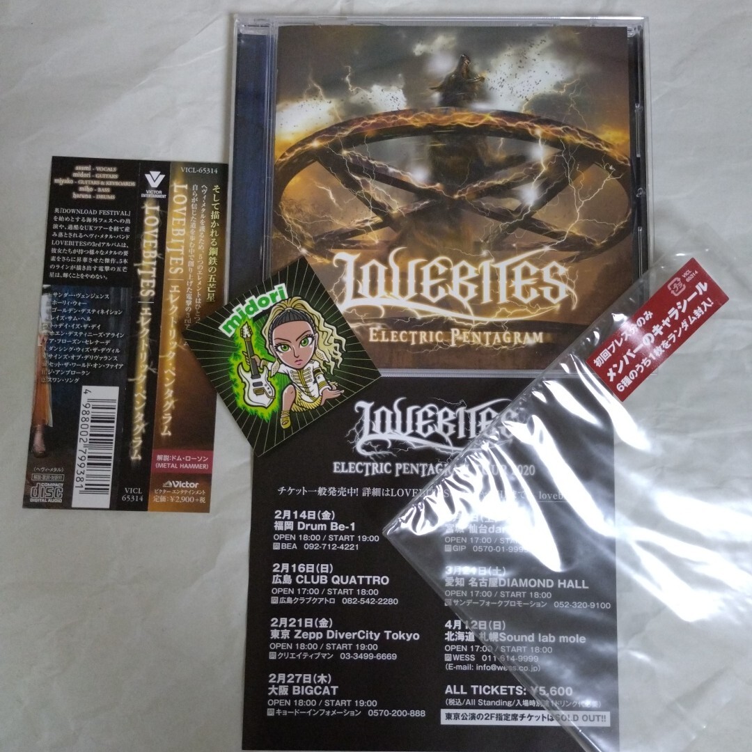 LOVEBITES 3rdアルバム 初回プレス特典シール6種コンプ ステッカー
