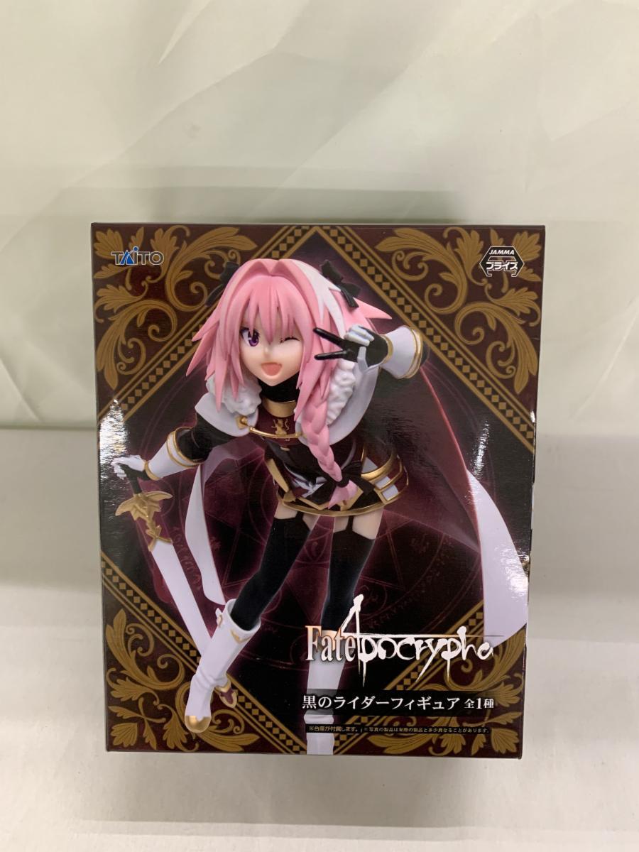 新品】Fate/Apocrypha ブランケット vol.2 アストルフォ&ジーク 新品