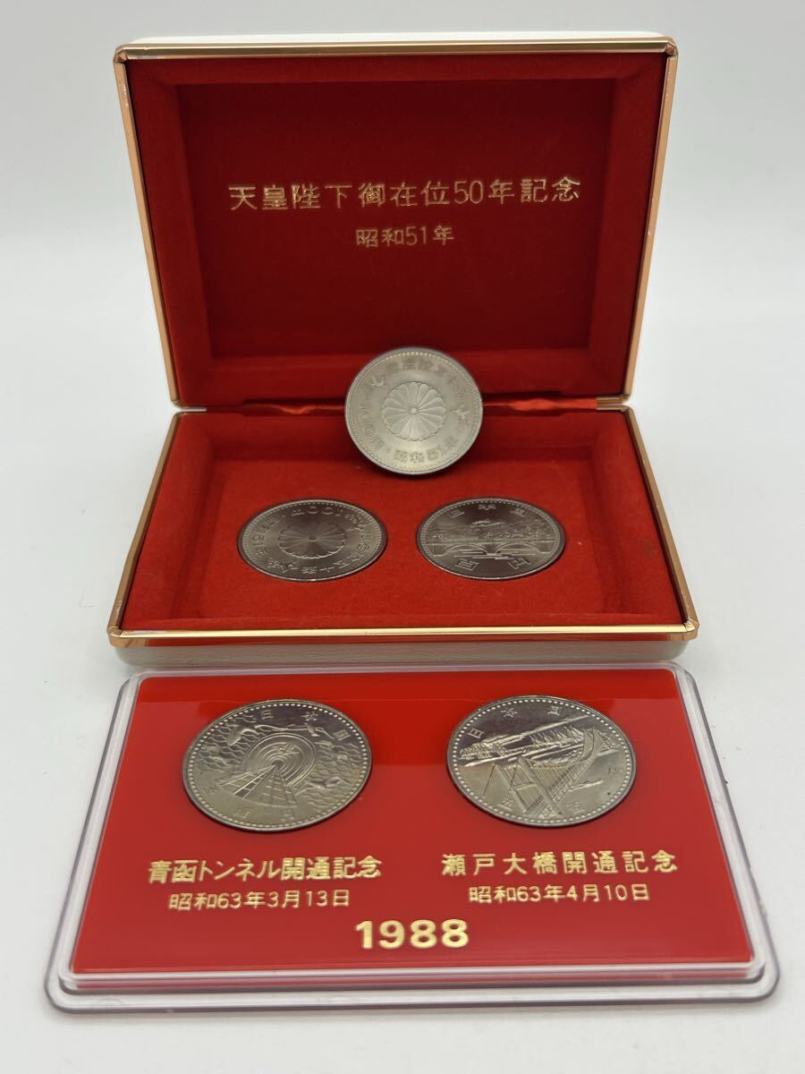 旧500円硬貨 昭和57～平成6年 白銅貨 13枚 昭和57年 昭和58年 昭和59年