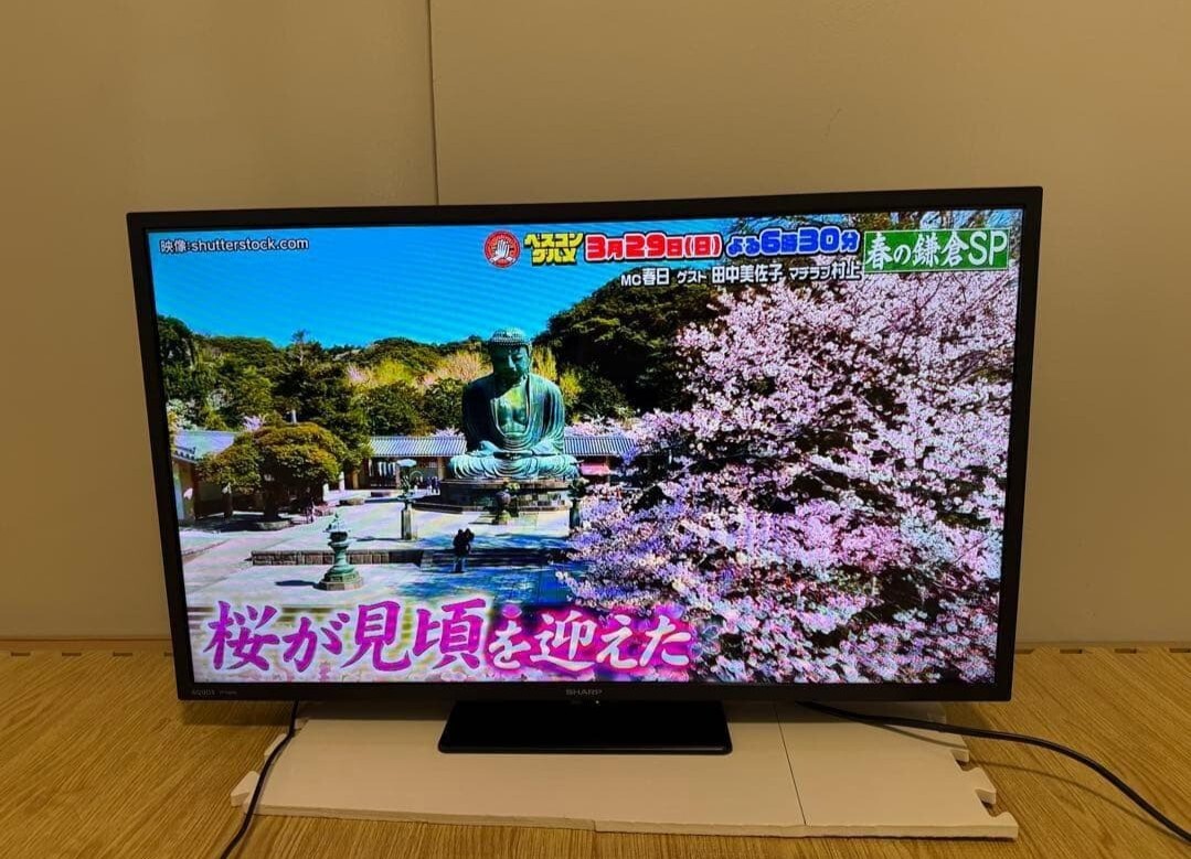 ◇SHARP AQUOS LC-32DX3 液晶テレビ リモコン受光部 電源スイッチ部