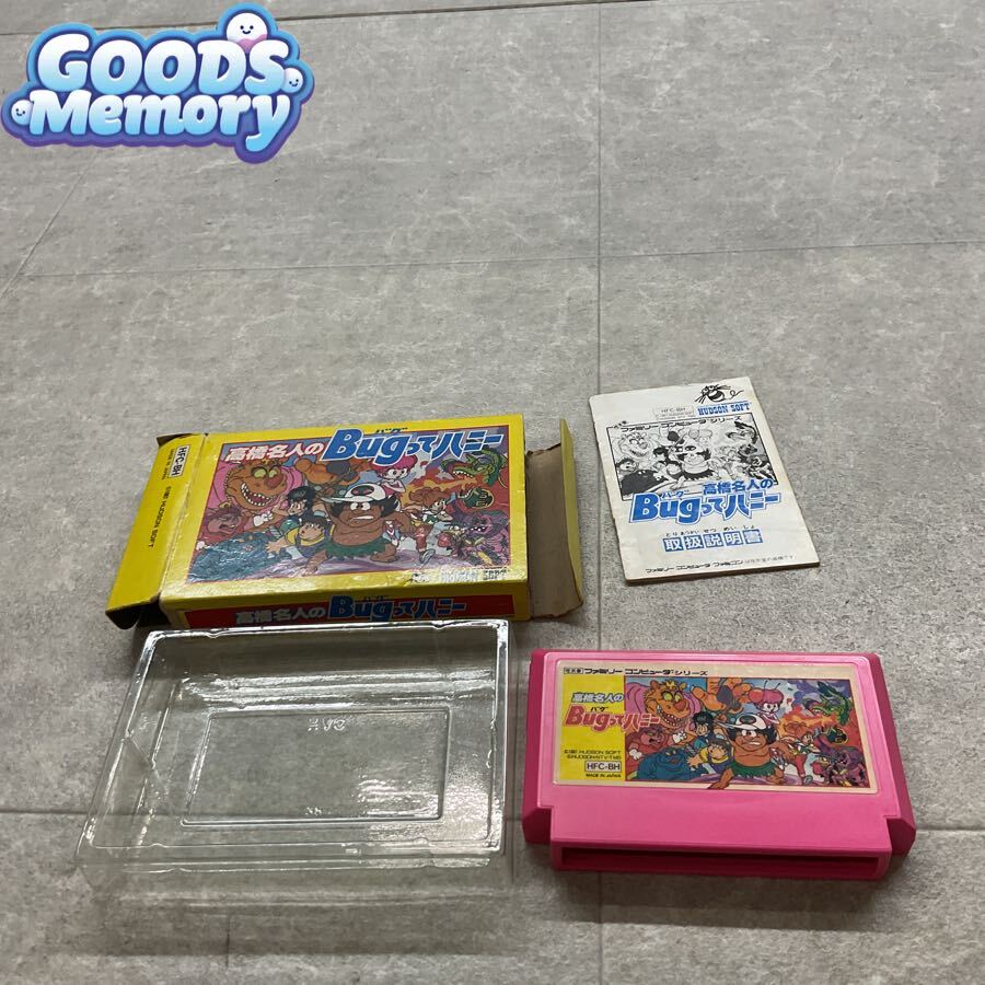 高橋名人のBugってハニー バグってハニー ファミコン冒険ゲームブック