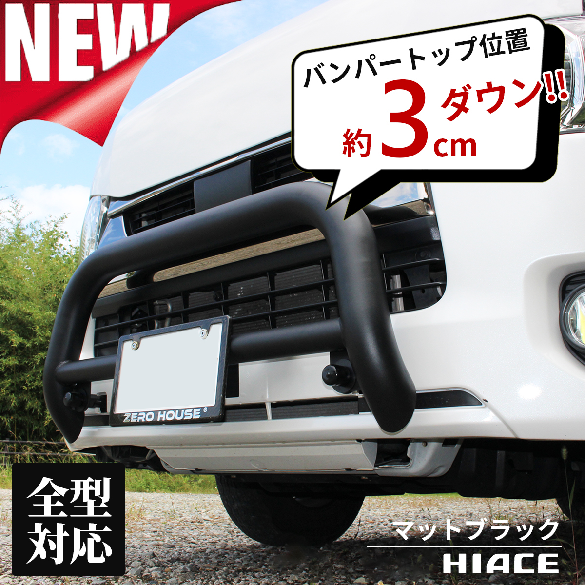 やや傷や汚れあり】☆激安!☆H7~H10 V45W パジェロ JAOS ジャオス