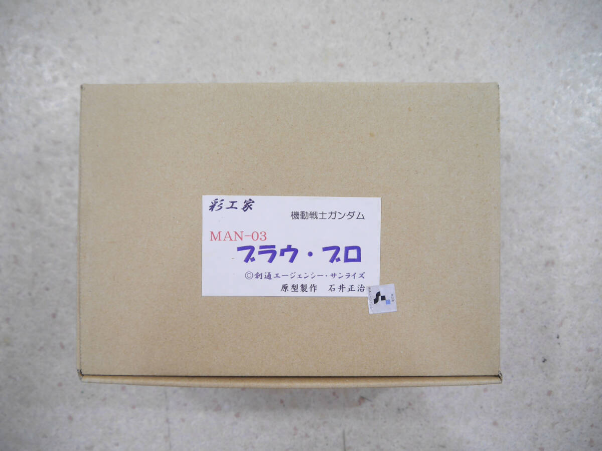 ☆【送60】1円～ 現状品 JAF-CON Ⅲ 限定キット 1/72 ガンダム F91
