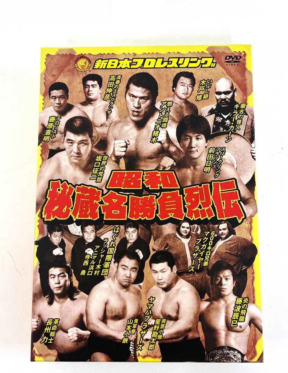 新品】未使用 アントニオ猪木 新日本 プロレスリング ノート 下敷き