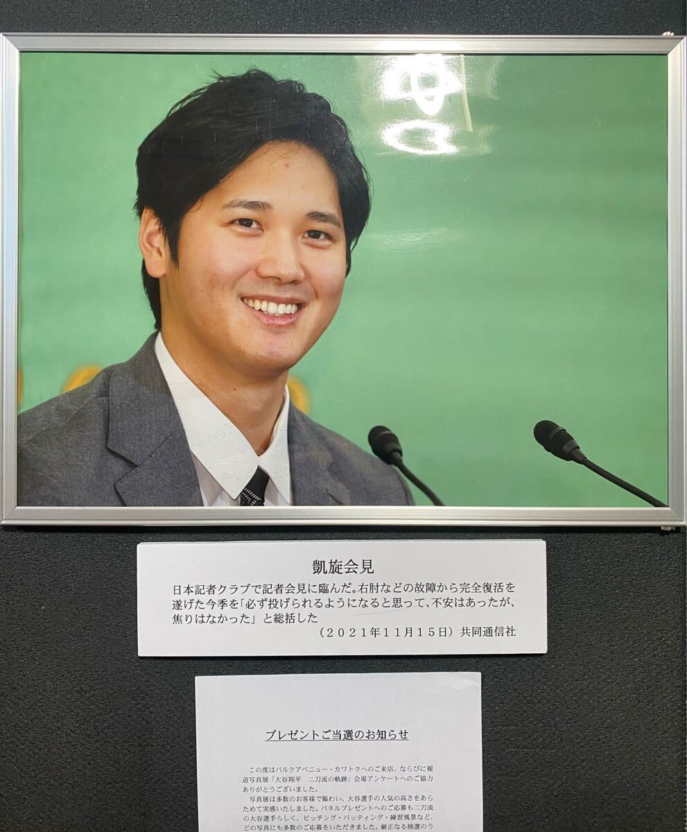 日比谷線 列車運行図表 平日 昭和58年11月15日 実施 昭和59年8月21日