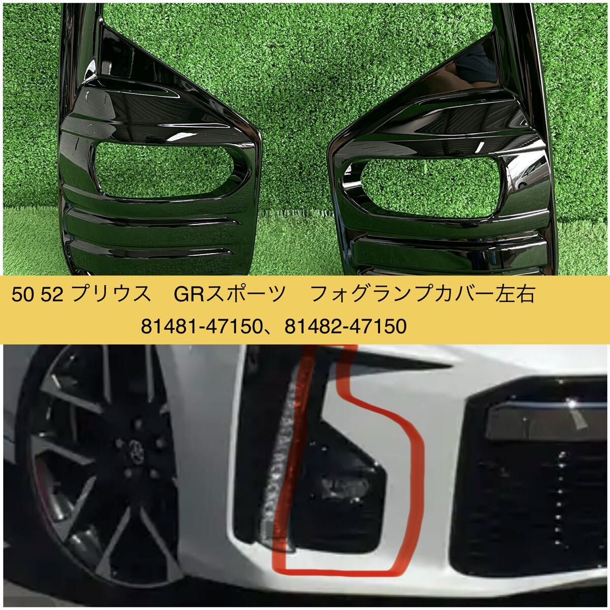 ASE30 AVE30 AVE35 GSE31 後期 IS 純正フロントバンパーカバー 左 左側