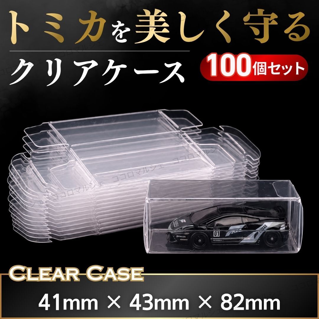 新品】☆ トミカ プレミアム ☆ 黒箱 24台セット 新品 未使用 未開封