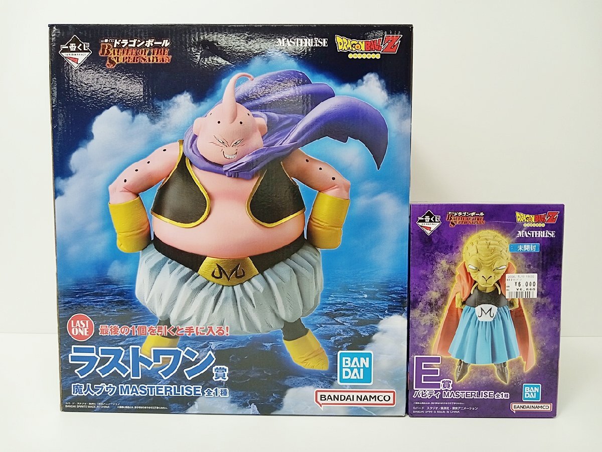 希少良品☆HJ5-SEC2☆SEC 魔人ブウ：純粋・バビディ吸収☆禁断の超魔術