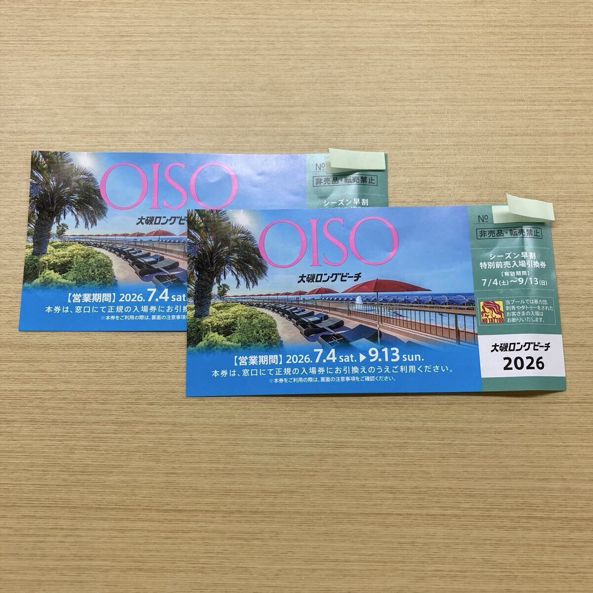 中古】佐藤江梨子 大磯ロングビーチ B0サイズ 特大ポスター/DKS32/2の