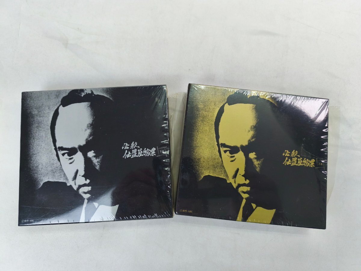 中古】【昭和レトロ】1970年代/必殺仕置屋稼業/藤田まこと、沖雅也