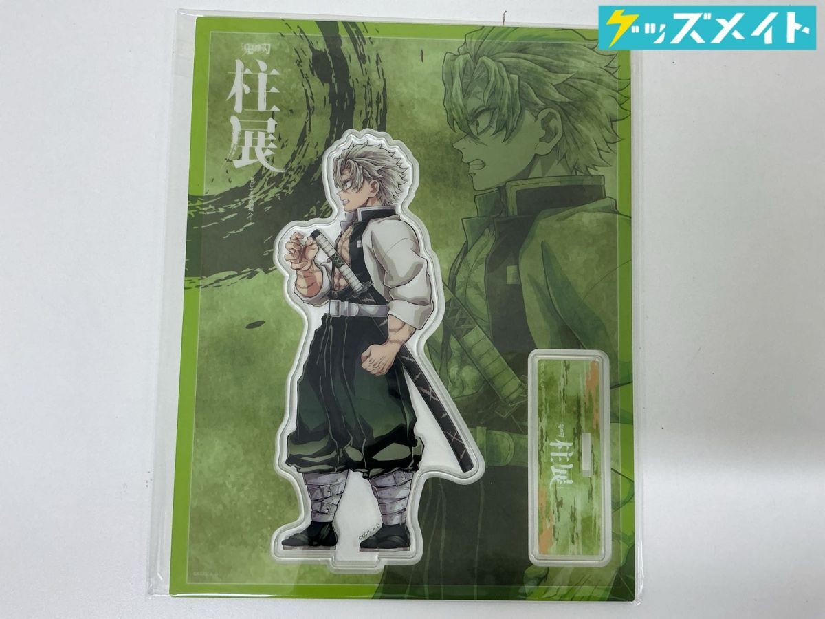 3点セット/活撃×ufotable cafe 刀剣乱舞/活撃 刀剣乱舞の世界展