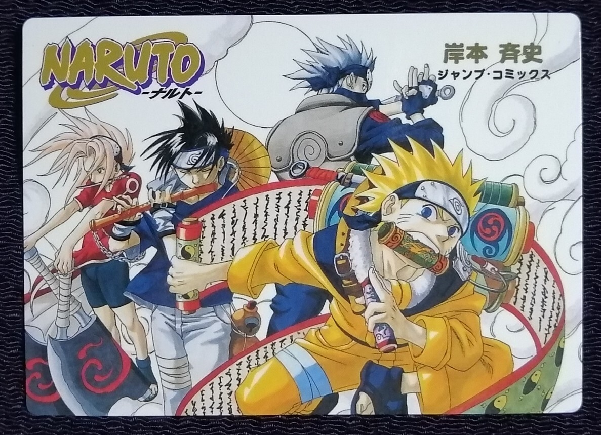 新品】2001年 混浴温泉ひとり旅 ヘア ヌード カレンダー 未使用保管品