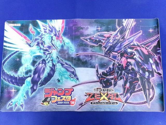 新品】ジャンプフェスタ2019 ジャンフェス 遊戯王 JF2019 ラバー製