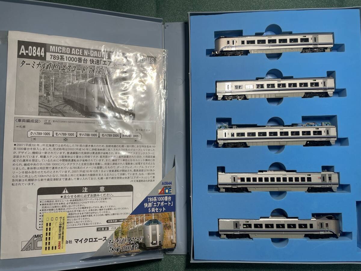 マイクロエース MICRO ACE A0313 781系 新塗装 uシート 特急ライラック