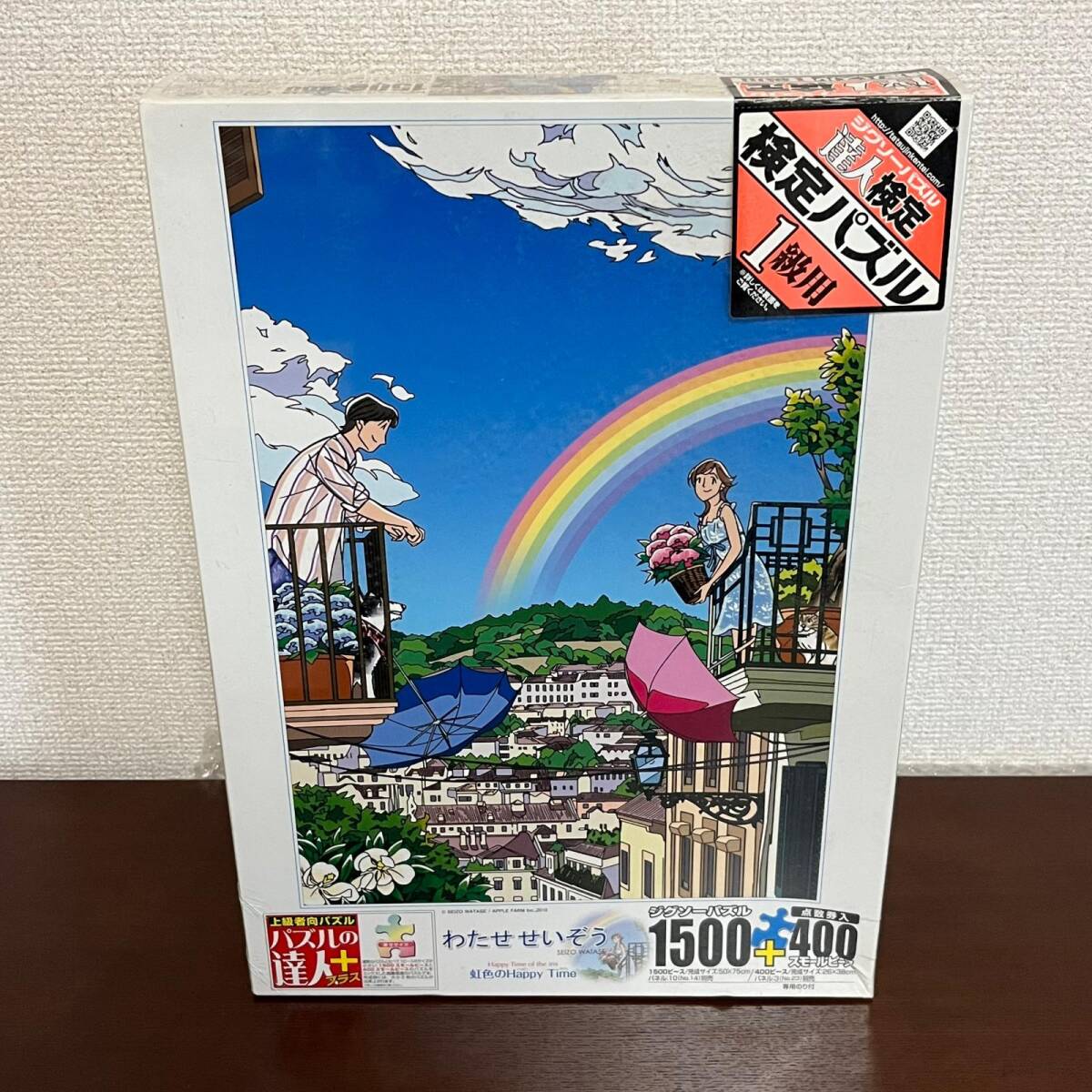 新品】☆レア☆希少☆加藤俊章 Ⅶ 1000ピース ジグソーパズル 美女と