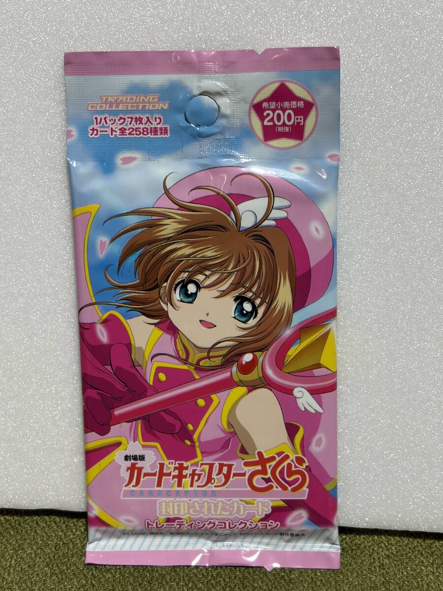 中古】カードキャプターさくら 缶バッジコレクション 李苺鈴 李