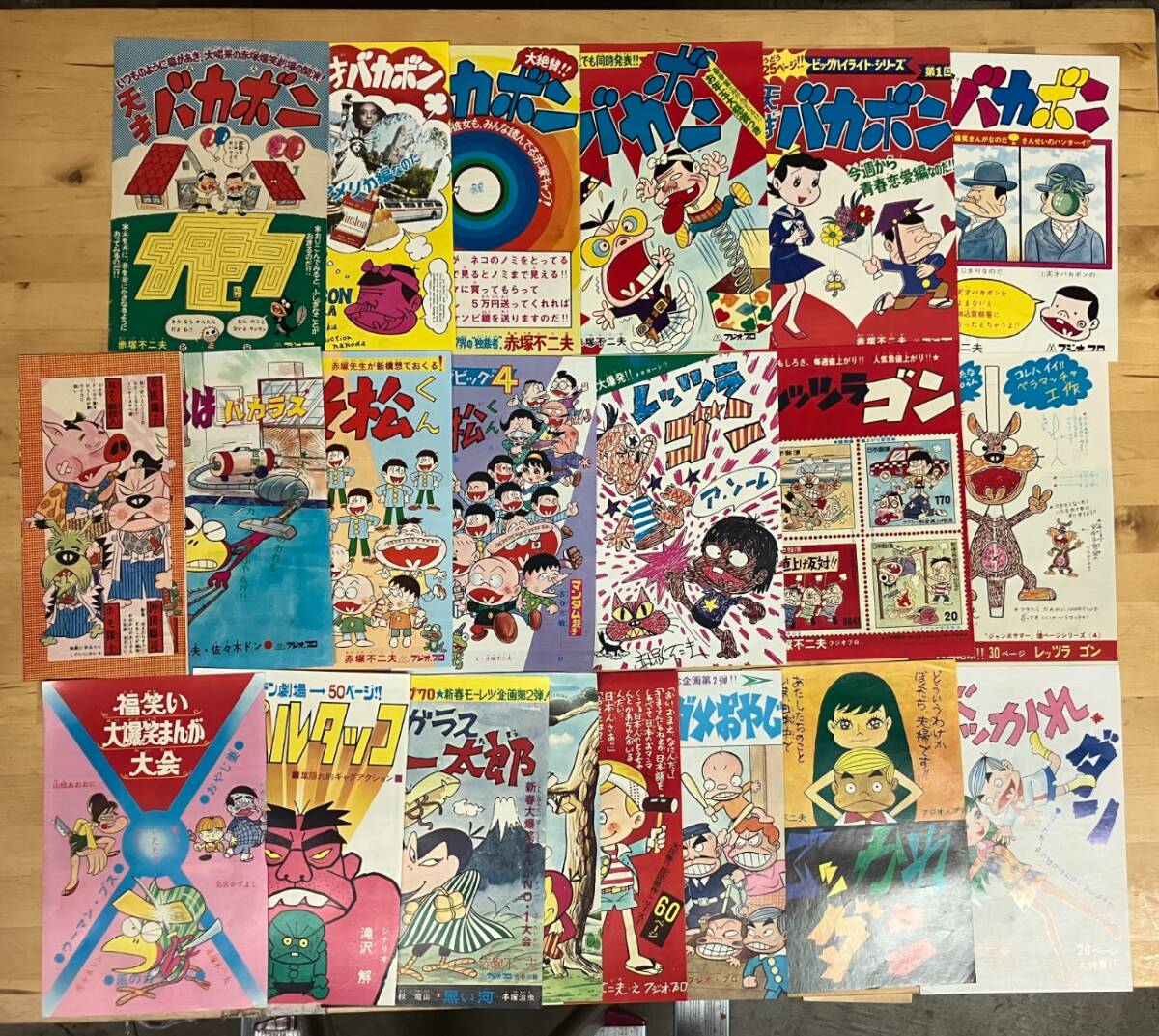 新品】天才バカボン おそ松くん 設定資料セットの落札情報詳細 - Yahoo