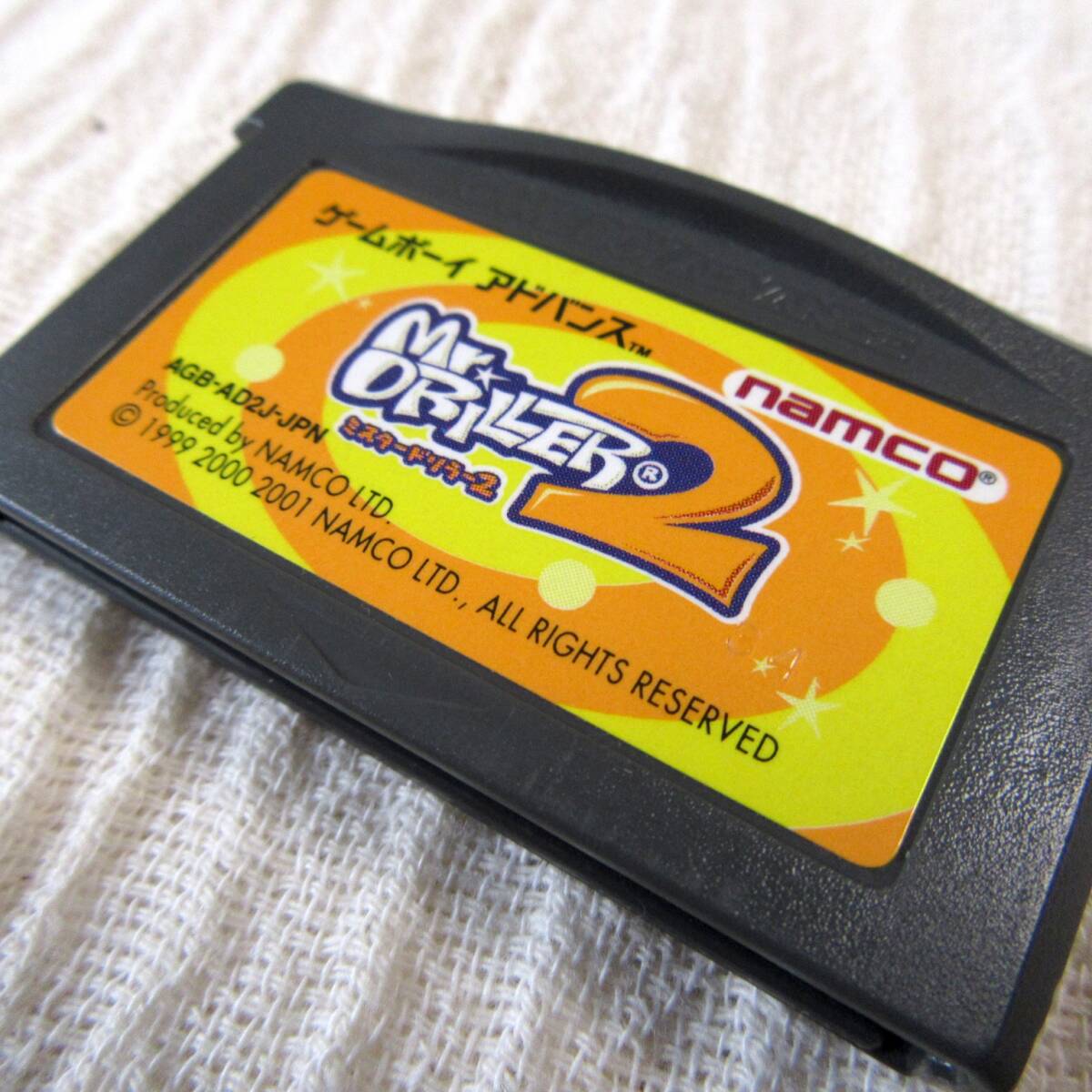 新品】ミスタードリラー Mr. Driller グッズ マスコット 各種 ススム