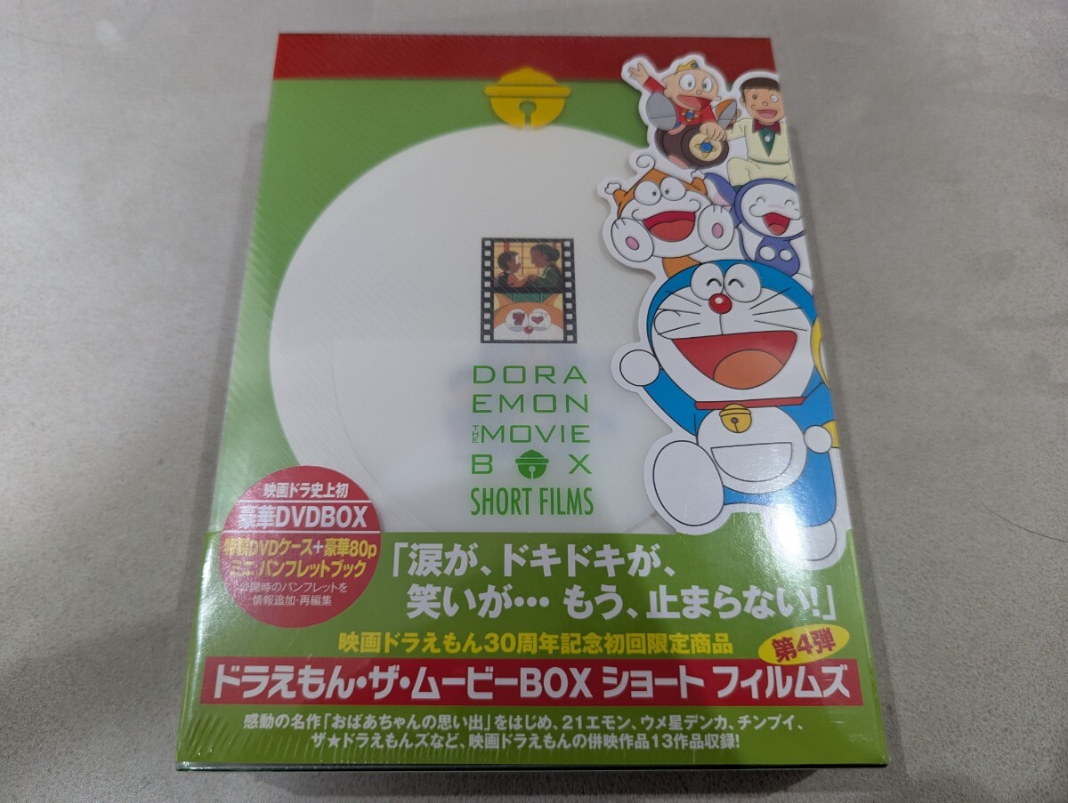 新品】クーナッツ ドラえもん DORAEMON THE MOVIE 40 FILMS 全40種