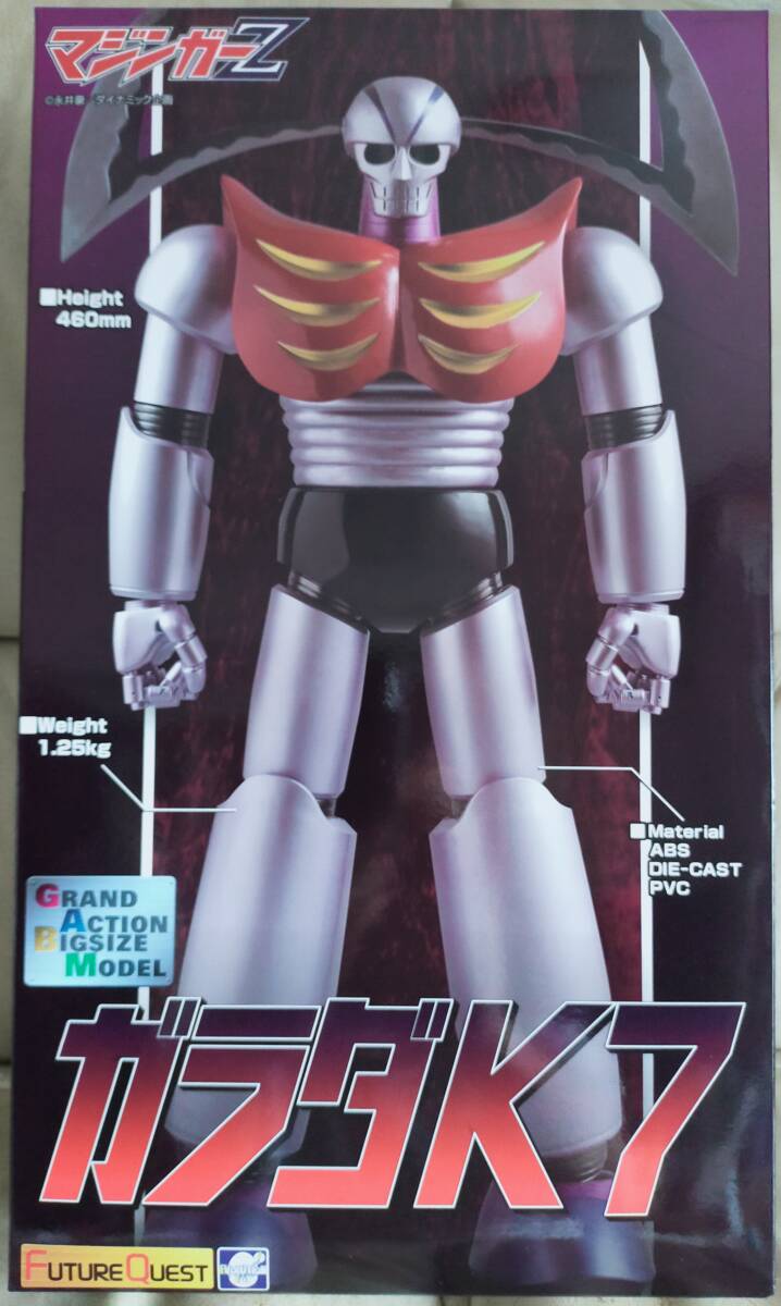 中古】マジンガーZ パチモン 検永井豪 超合金 ジャンボマシンダーの