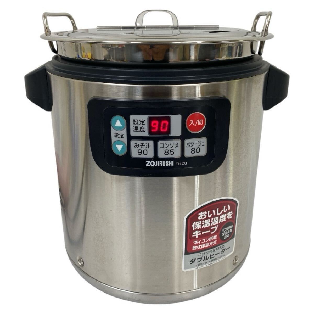 象印 魔法瓶 ZOJIRUSHI マホービン まほうびん COPPER POT VGA-1000 1