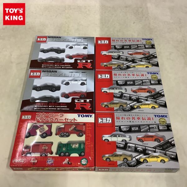 トミカ リミテッド ヴィンテージネオ LV-N67a 日産 スカイライン バン