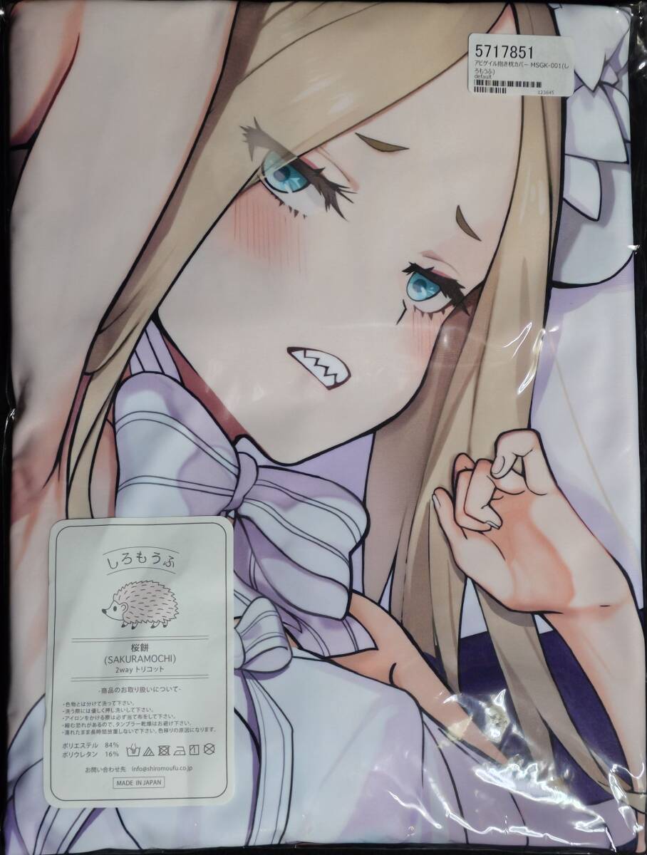 アビゲイル・ウィリアムズ 水着ver. 【塗装済み ガレージキット完成品