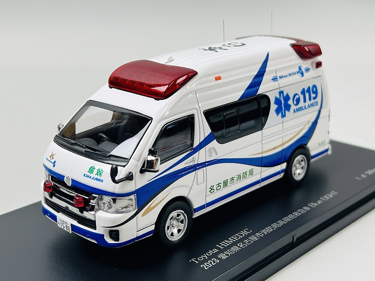 ピピットキー 3台セット クラウン パトカー ハイメディック救急車