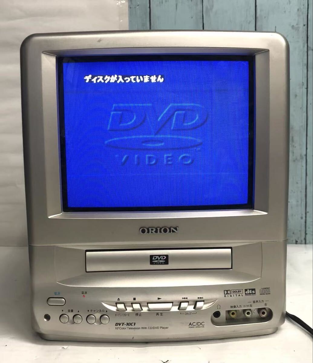 10インチ ブラウン管 ORION オリオン カラーテレビ DVT-10C1(VR-012)の