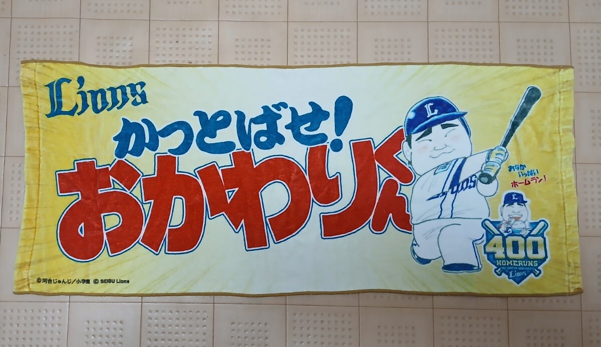 新品】西武ライオンズ 中村剛也 直筆サイン球団ロゴ色紙3枚&球団ロゴ