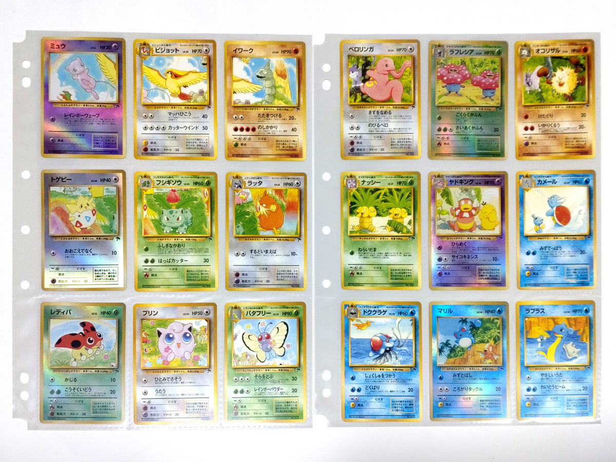 中古】◇新品◇未開封 ポケモンカード サザンアイランド トロピカル