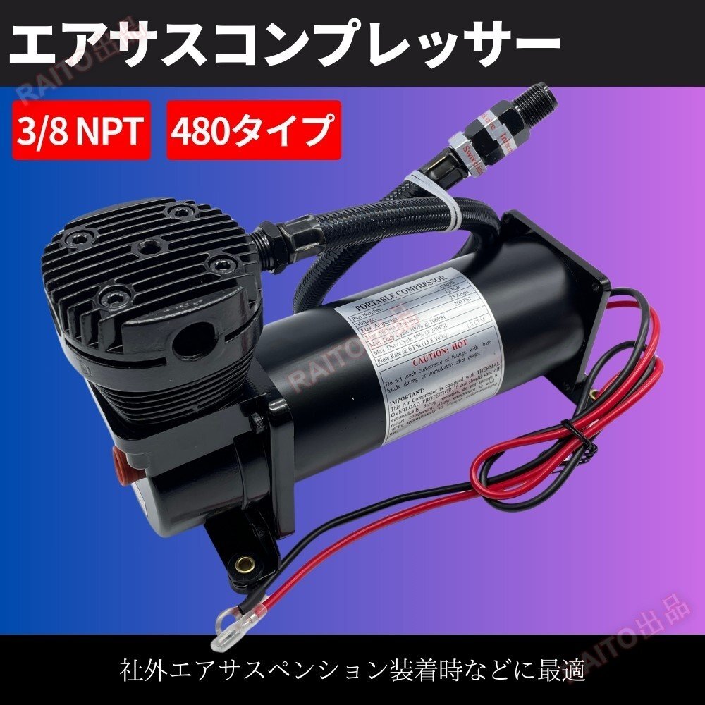中古】☆激安!☆ミツビシ エアサス エアーコンプレッサー MB518675