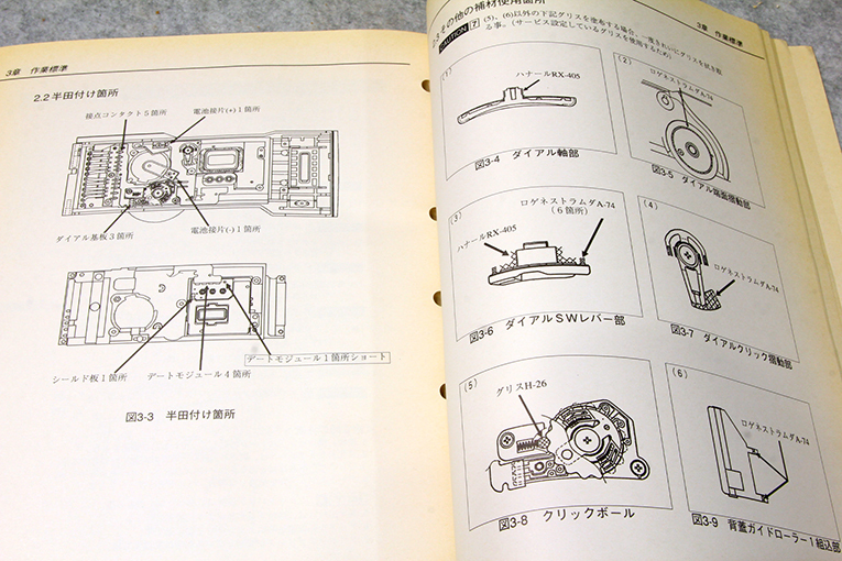売り切り 超希少 MR2 修理書 6冊セット 配線図 SW20 3S-GE 3S-GET
