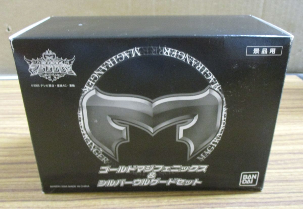 新品】魔法戦隊マジレンジャー/非売品/ゴールドマジフェニックス