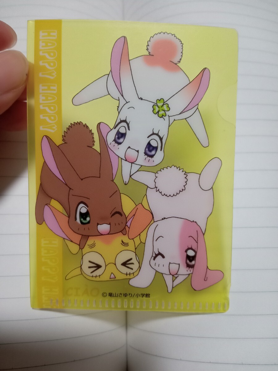 中古】◇はぴはぴクローバー ちま ぬいぐるみ マスコット ウサギ