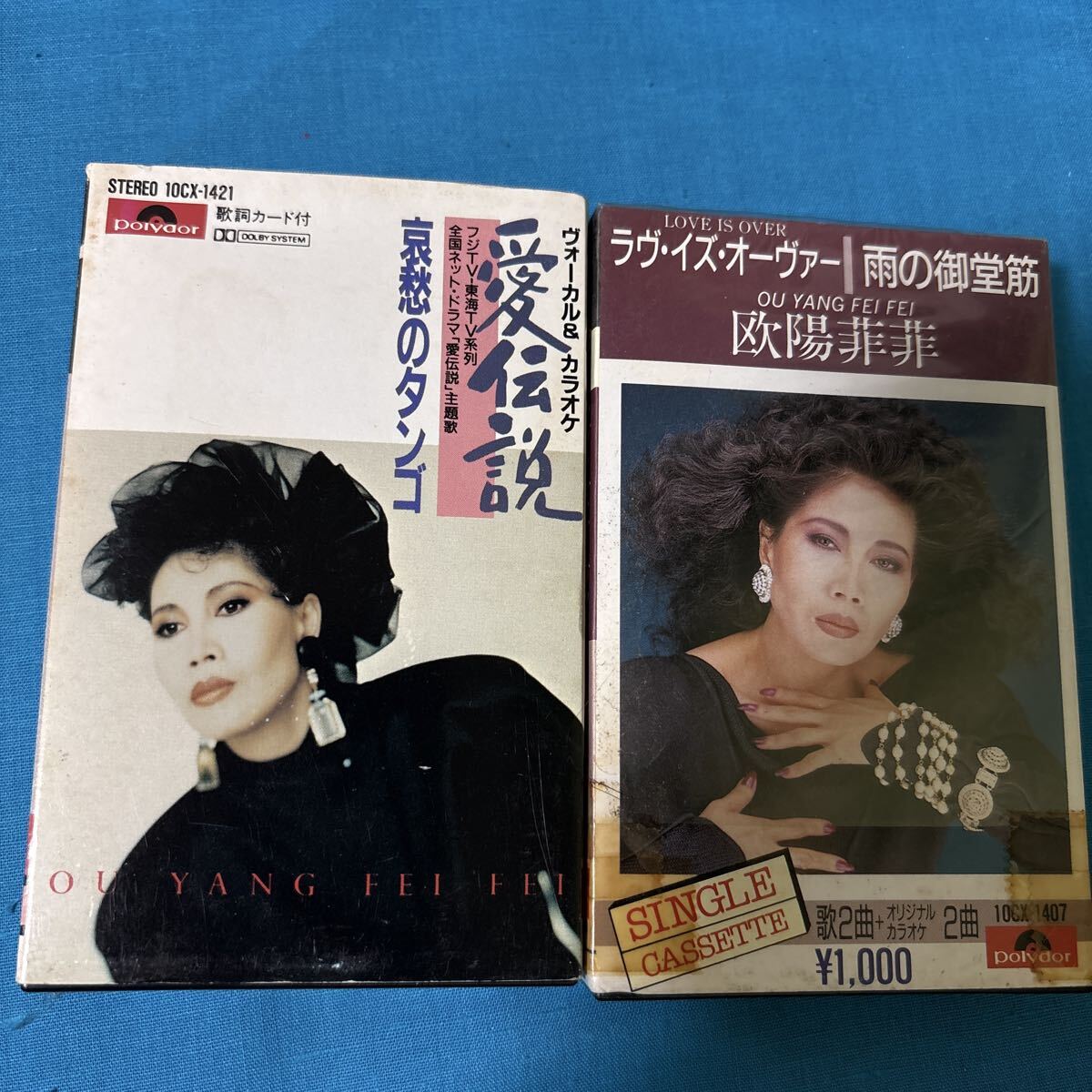 欧陽菲菲 オーヤン・フィーフィー OUYANG FEI FEI / LOVE IS OVER ラヴ
