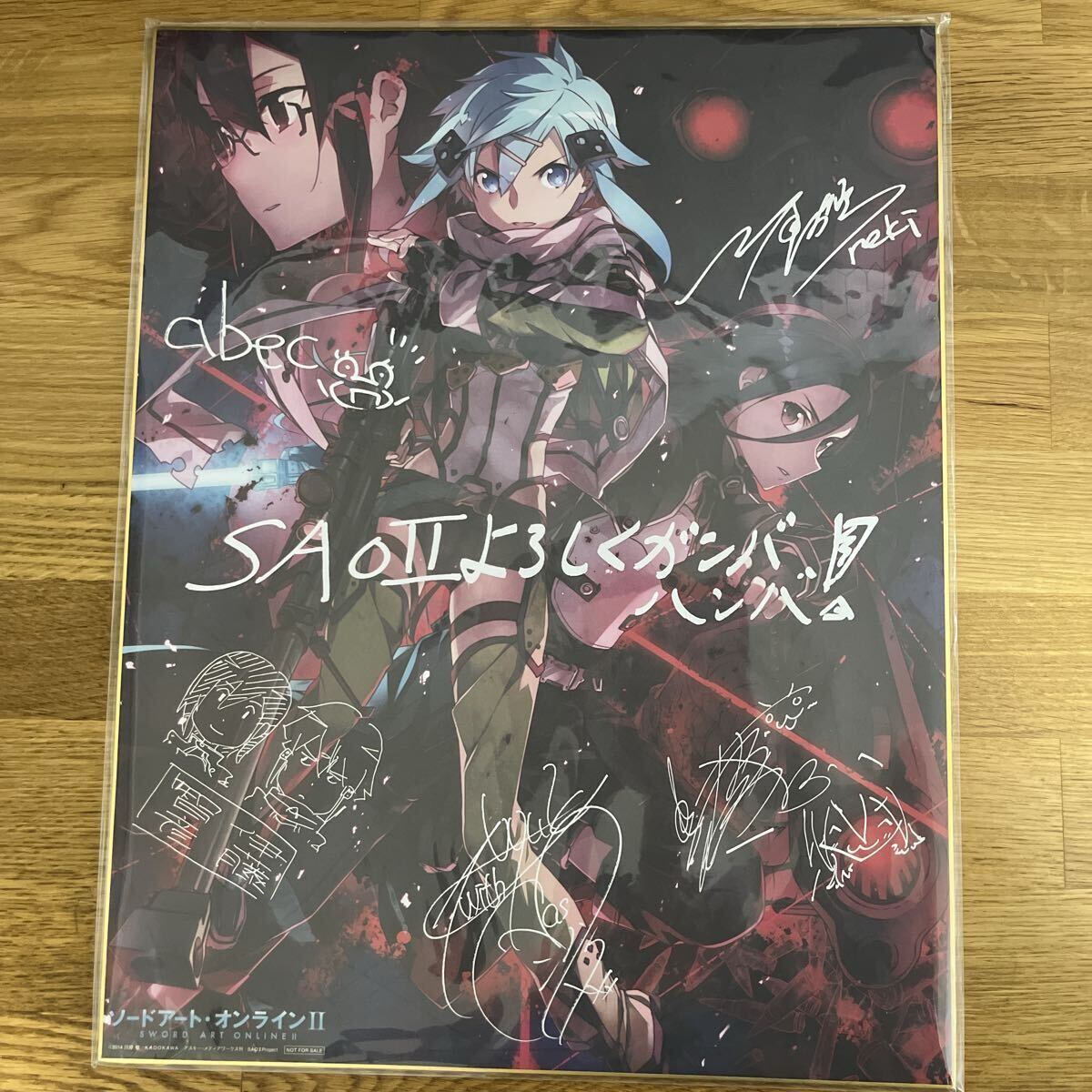 新品】ソードアート・オンライン 直筆サイン色紙 戸松遥 松岡禎丞 等