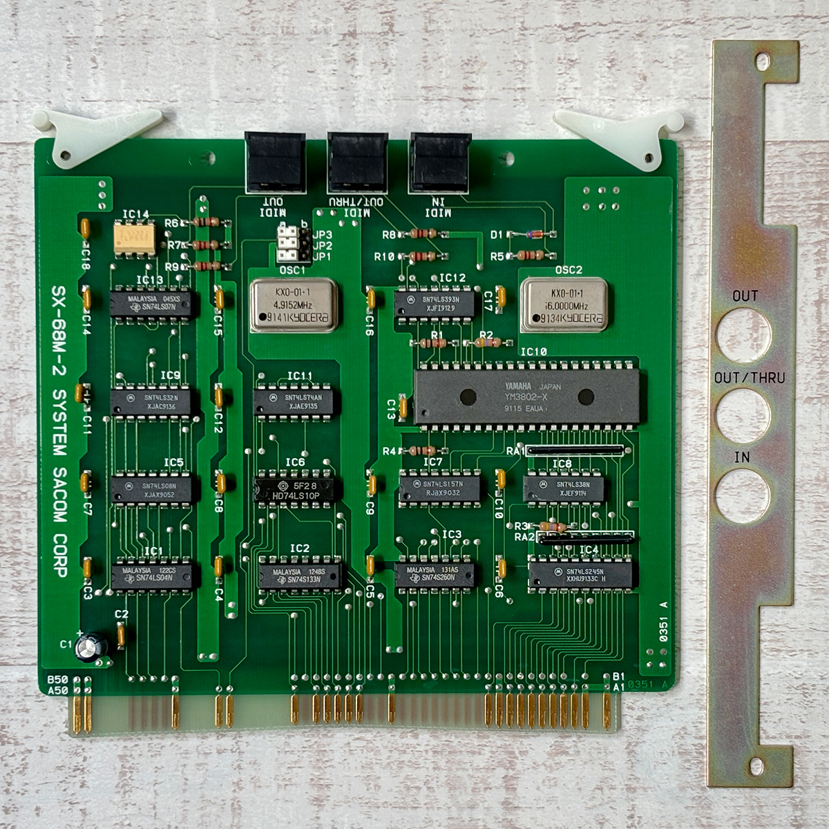 【5429】X68000 ソフトでハードな物語2（システムサコム）の落札情報