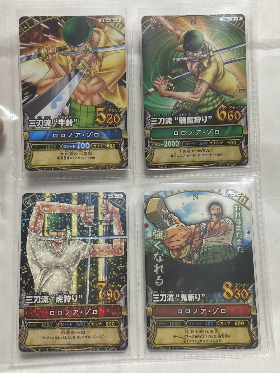 ワンピース データカードダス ワンピーベリーマッチダブル S037-W GR