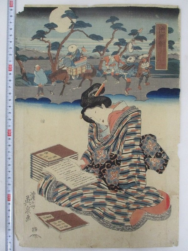 中古】38-30 合本！渓斎英泉「色自慢江戸紫 上 中 下 一冊」浮世絵
