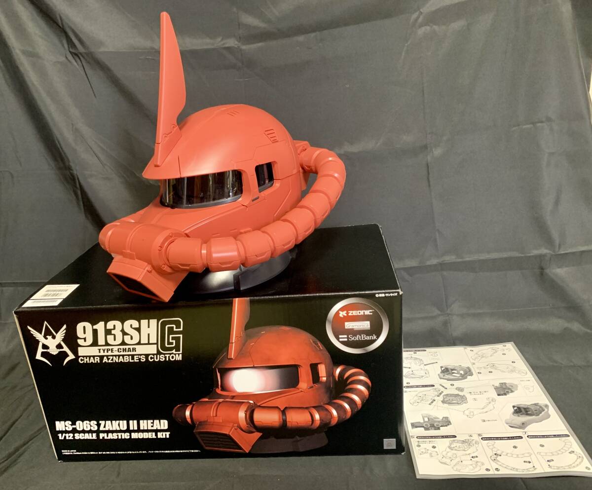 1/12 ザクヘッド 量産型ザク ソフトバンク携帯電話 充電器改造品 MS-06