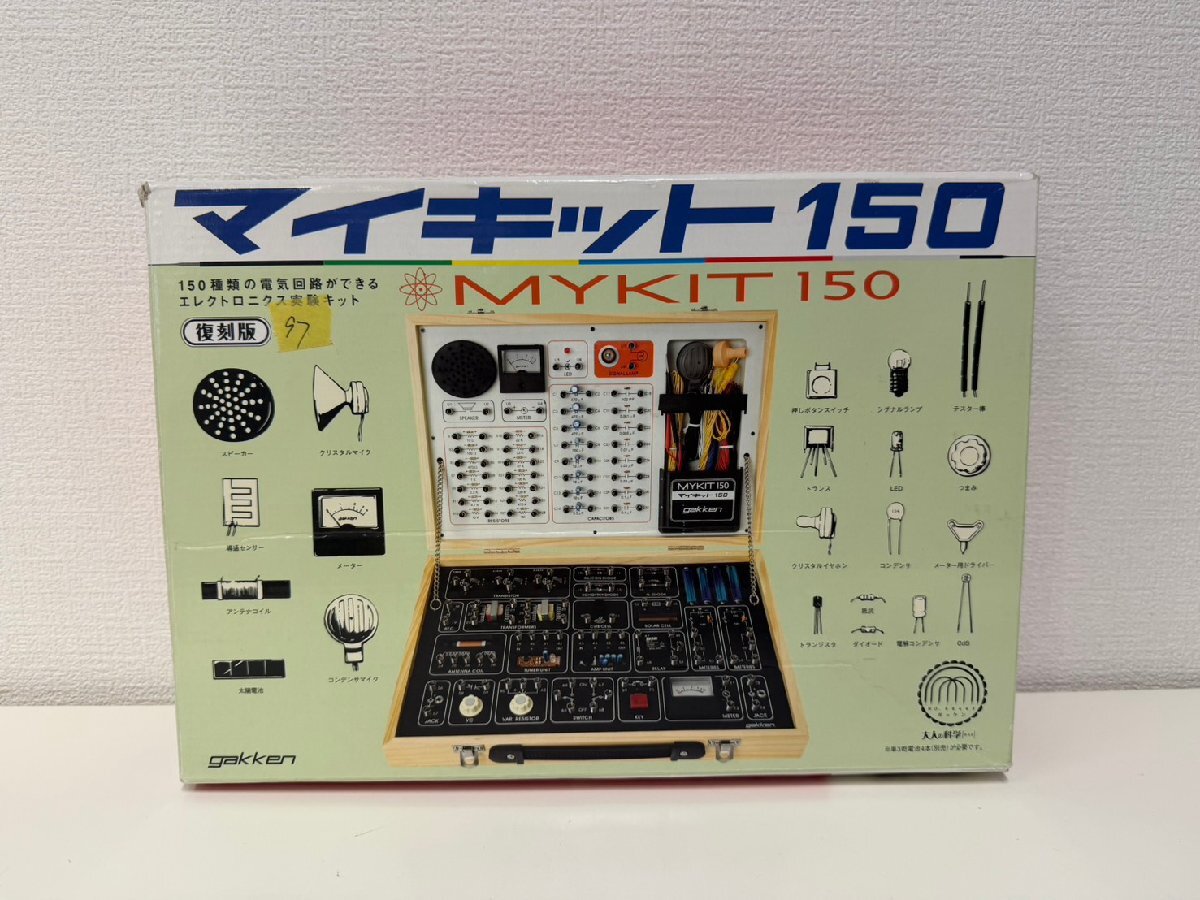 当時物 学研 マイキット100 エレクトロニクス 実験キット 説明書付き