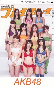 AKB48 前田敦子 卒業公演 DVD特典 生写真の落札情報詳細 - Yahoo